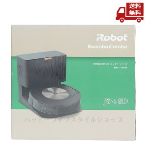 �� �A�C���{�b�g IROBOT �|���@&���@�����{�b�g �����o �R���{ J9+ SD c955860 ���{�b�g�|���@ �������� �X�Ɋ����N�[�|��