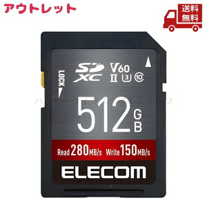 �� �A�E�g���b�g �p�b�P�[�W���� ELECOM �G���R�� UHS-II SDXC �������J�[�h MF-FS512GU23V6R �������� �X�Ɋ����N�[�|��