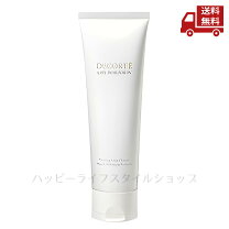 楽天市場】cosme decorte コスメデコルテ aq クリーム 25gの通販