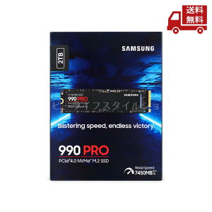 �� Samsung ����SSD PCI-Express�ڑ� M�D2 2TB 990 PRO MZ-V9P2T0B-IT �����_���ǂݏo�� ���������񏈗� �������ݑ��x ��K�͂ȃQ�[�� ���p�t�H�[�}���X AI�A�v���P�[�V���� 3D�A�[�g AI�R���e���c���� �X�g