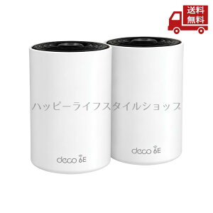 �� TP-Link WiFi 6E ���[�^�[ tri band ���b�V��Wi-Fi�V�X�e�� ���p �X�}�[�g�e���r �Ή� ����LAN �X�}�[�g�z�[�� AXE5400 2402 + 2402 + 574Mbps Deco XE75/A 2���j�b�g �������� �X�Ɋ����N�[�|��