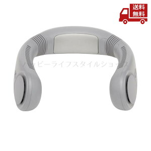 �� ELAiCE �G���X �y���`�G��p�v���[�g���ڃp���t���l�b�N�t�@�� ���ʒ��� iFan Collar Ice 2 �A�C�t�@�� �J���[�A�C�X 2 �O���[ IF-COIC26-GY DC 5V 2000mA USB�[�d�� ���`�E���C�I���~�d�r3.7V 4000mAh 14.8Wh 
