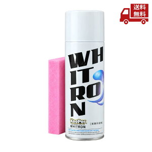 �� �Z�b�g KeePer�Z�� �L�[�p�[�Z�� �z���C�g���� WHITRON 480ml �|���}�[�R�[�e�B���O�� �z���C�g�ԗp ��ԗp �X�|���W�t�� �����ԗp���o�� �h���̉��ꗎ�Ƃ� �ی쉐�o�� �G�A�]�[�� �������� �X