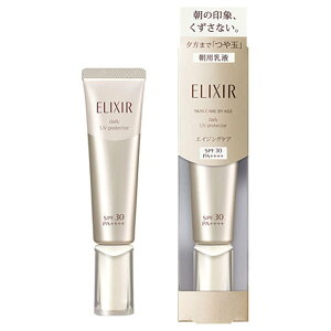  ELIXIR GNV[ VyG 򕔊Oi f[PA{[V SP SPF30 PA++++ 35ml p p et N[ t  XɊN[|