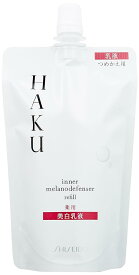 HAKU(ハク) ハク インナーメラノディフェンサー (つめかえ用) 美白乳液 100mL 医薬部外品 クリーム レフィル 100mL (x 1)