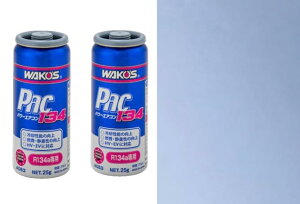 WAKO'S ���R�[�Y �p���[�G�A�R��134 PAC134 A053 R134a��p 2�{�Z�b�g �F�N���[�j���O�y�[�p�[�^�I�������d�ˎd�l1���t��