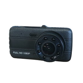 ヒロコーポレーション リアカメラ付きフルハイビジョンドライブレコーダー HT-FR650SD MicroSD32GB付属