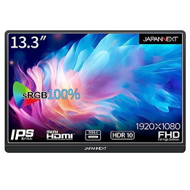 JAPANNEXT 13.3インチ フルHD(1920x1080)解像度 モバイルモニター JN-MD-IPS1332FHDR USB Type-C