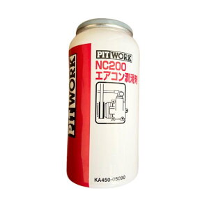 PITWORK(�s�b�g���[�N) NC200�G�A�R�������� KA450-05090 50cc×1��