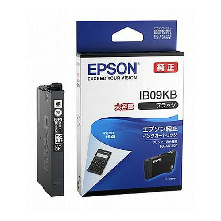 楽天市場】エプソン 純正 インクカートリッジ 大容量 ブラック IB09KB 