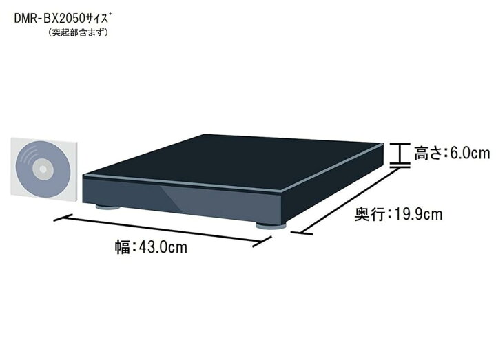 楽天市場】パナソニック 2TB 7チューナー ブルーレイレコーダー 全録 6 