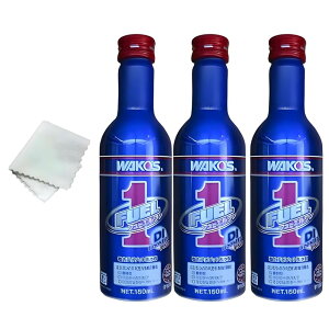 3�{�Z�b�g ���R�[�Y WAKO�fS F102 150ml �t���[�G������ (�t�@�C�o�[�N���X 1�� ���܂��t) �a���P�~�J�� �K�\�����p�R���Y���� (F101 ��p�i)