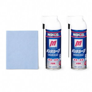 ���R�[�Y WAKO'S �����e���[�u MTL 220ml A334 2�{�Z�b�g �F�N���[�j���O�y�[�p�[�^�I�������d�ˎd�l1���t��