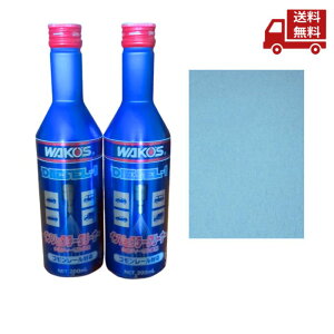 ���R�[�Y WAKO'S �f�B�[�[������ DIESEL-1 �C���W�F�N�^�[�N���[�i�[ 200ml F171 2�{�Z�b�g �F�N���[�j���O�y�[�p�[�^�I�������d�ˎd�l�t��
