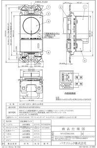�p�i�\�j�b�N(Panasonic) �A�h�o���X�V���[�Y LED �����t�ʑ������X�C�b�`C[�ق���X�C�b�`C][�K��LED��p3.2A][���[�^���[��][�����Ɠx�ݒ�@�\�t][�l�[���Ȃ�][�}�b�g�z���C�g] WTA575831WK