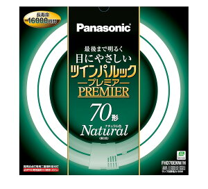 �p�i�\�j�b�N ��d�`�u����(FHD) �c�C���p���b�N�v���~�A 70�` GU10q���� �i�`�������F FHD70ENWH