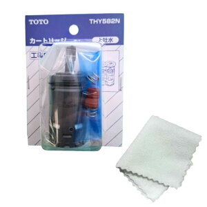 TOTO �V���O�����o�[�p�J�[�g���b�W THY582N�A�グ�f���p�A�������C�p�[�c�A�L�b�`���E���ʁE�����p�A���^���W���C�EG�V���[�Y�Ή�