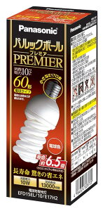 �p�i�\�j�b�N �p���b�N�{�[���v���~�A D15�` �d��60�`�^�C�v �������a17mm �d���F EFD15EL10E17H2