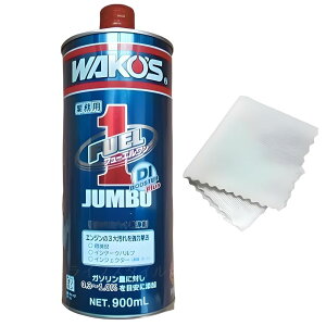 ���R�[�Y WAKO�fS F302 �Ɩ��p �t���[�G������ �W�����{ 900ml �a���P�~�J�� �}�C�N���t�@�C�o�[�t��