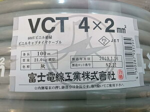 �x�m�d���H��(Fuji Electric Wire Industries) VCT 2sq×4�c 600V�ψ��P�[�u�� 2mm 4C 4�S 100m 1��