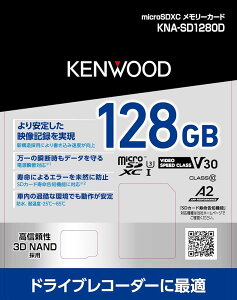 �P���E�b�h(KENWOOD) microSDHC�������[�J�[�h KNA-SD1280D ���ϋv�� �����ԕۑ� 3D NAND�^TLC���� �̗p �L�^����� �u���b�N