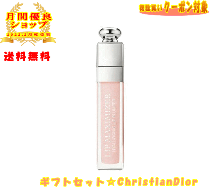 楽天市場】【LINEお友達登録で300円OFFクーポン】☆ ギフト