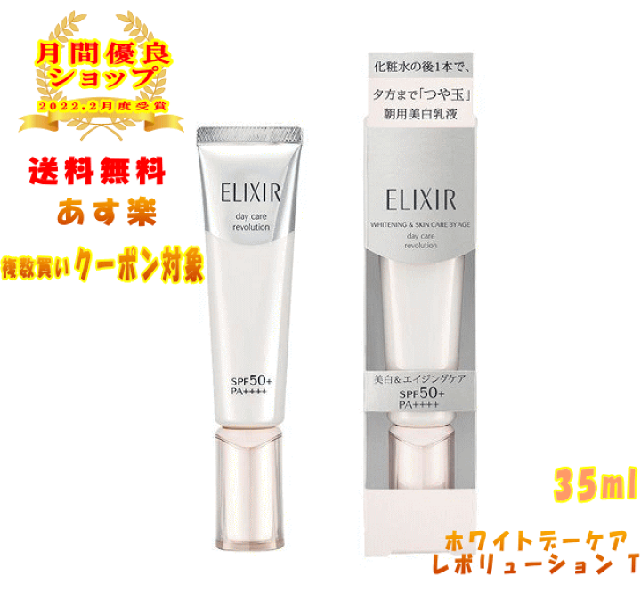 楽天市場】【まとめ買いがお得! 最大3000円OFFクーポン】☆ 資生堂