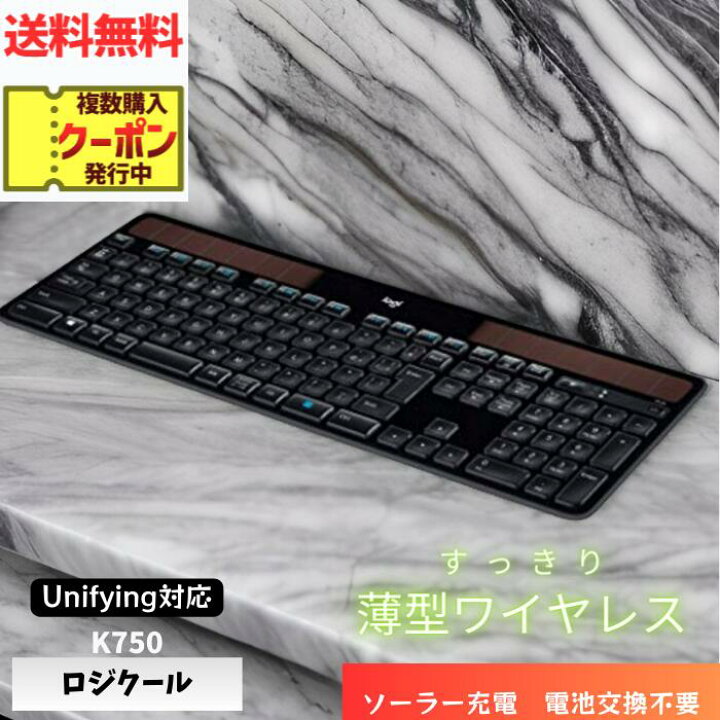 楽天市場】【LINEお友達登録で300円OFFクーポン】☆ Logicool  