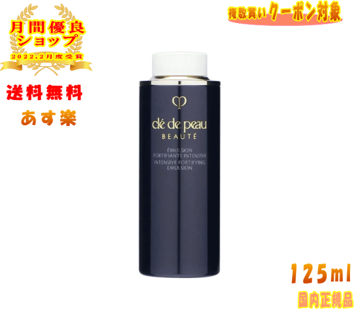 楽天市場】【LINEお友達登録で300円OFFクーポン】☆ 資生堂 クレ
