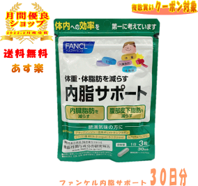 楽天市場】その他(生産国:日本×用途(サプリ):美容) | 人気