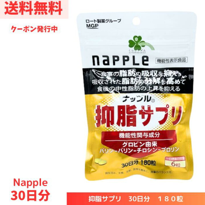 楽天市場】【LINEお友達登録で300円OFFクーポン】☆ ロート製薬 くらし 