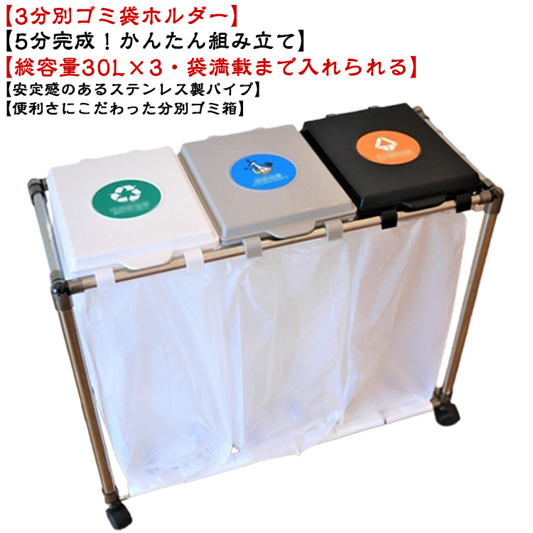 ゴミ袋 スタンド キャスターの人気商品・通販・価格比較 - 価格.com