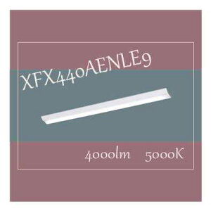 XFX440AENLE9 �y�݌ɗL�A����13:00�܂ł̒����œ��������A���͂��͕����̂݁z ��ʃ^�C�v W150 4000lm�^�C�v �����F Panasonic