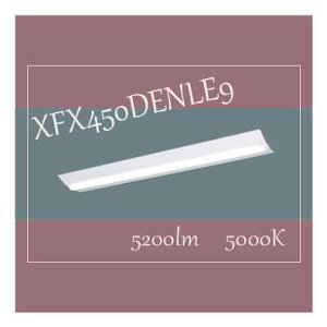 XFX450DENLE9 �y�݌ɗL�A����13:00�܂ł̒����œ��������A���͂��͕����̂݁z ��ʃ^�C�v W230 5200lm�^�C�v �����F Panasonic