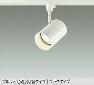DSL-5527FWG �F���x�ؑփX�|�b�g���C�g DAIKO�Ɩ�