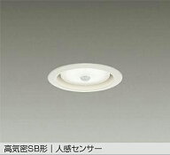 DDL-5577AW 人感センサー付ダウンライト DAIKO照明