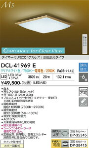 DCL-41969E DAIKO ����d�@ �y���[�J�[�����z ���F�V�[�����O