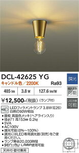 DCL-42625YG DAIKO ����d�@ �y���[�J�[�����z ���^�V�[�����O