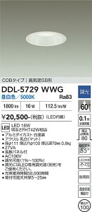 DDL-5729WWG DAIKO ����d�@ �y���[�J�[�����z �_�E�����C�g