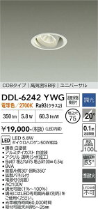 DDL-6242YWG DAIKO ����d�@ �y���[�J�[�����z ���j�o�[�T���_�E�����C�g