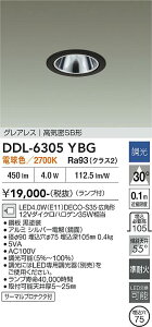 DDL-6305YBG DAIKO ����d�@ �y���[�J�[�����z �_�E�����C�g