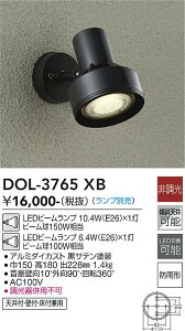 DOL-3765XB DAIKO ����d�@ �y���[�J�[�����z �A�E�g�h�A�X�|�b�g