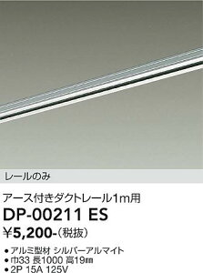 DP-00211ES DAIKO ����d�@ �y���[�J�[�����z ���t��p�A�[�X�t�_�N�g���[��1m