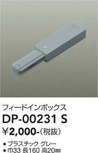 DP-00231S DAIKO ����d�@ �y���[�J�[�����z ���t��p�t�B�[�h�C���{�b�N�X