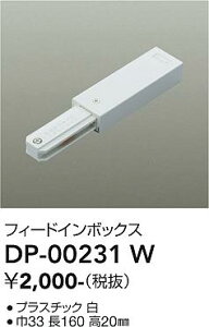 DP-00231W DAIKO ����d�@ �y���[�J�[�����z ���t��p�t�B�[�h�C���{�b�N�X