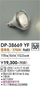 DP-38669YF DAIKO ����d�@ �y���[�J�[�����z LED�����v
