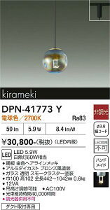 DPN-41773Y DAIKO ����d�@ �y���[�J�[�����z �y���_���g