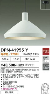 DPN-41955Y DAIKO ����d�@ �y���[�J�[�����z �y���_���g