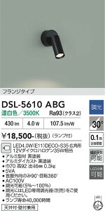 DSL-5610ABG DAIKO ����d�@ �y���[�J�[�����z �X�|�b�g���C�g