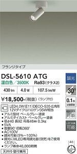 DSL-5610ATG DAIKO ����d�@ �y���[�J�[�����z �X�|�b�g���C�g
